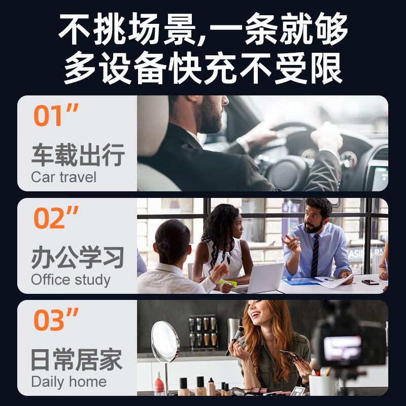 萨勒芬妮 镀金超导数据线三合一6A苹果安卓Type-C充电器线66W超级快充一拖三多合一小米华为手机车载多头 1.2米丨极夜黑【66W超级快充】镀金接头·抗氧化