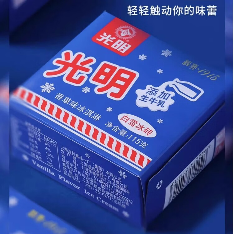 �������ơ�24��/10�С���ѩ��ש����ܼ���������שѩ�������ש���� ��ש���ζ10�� 123.99Ԫ��3��(��41.33Ԫ/��)