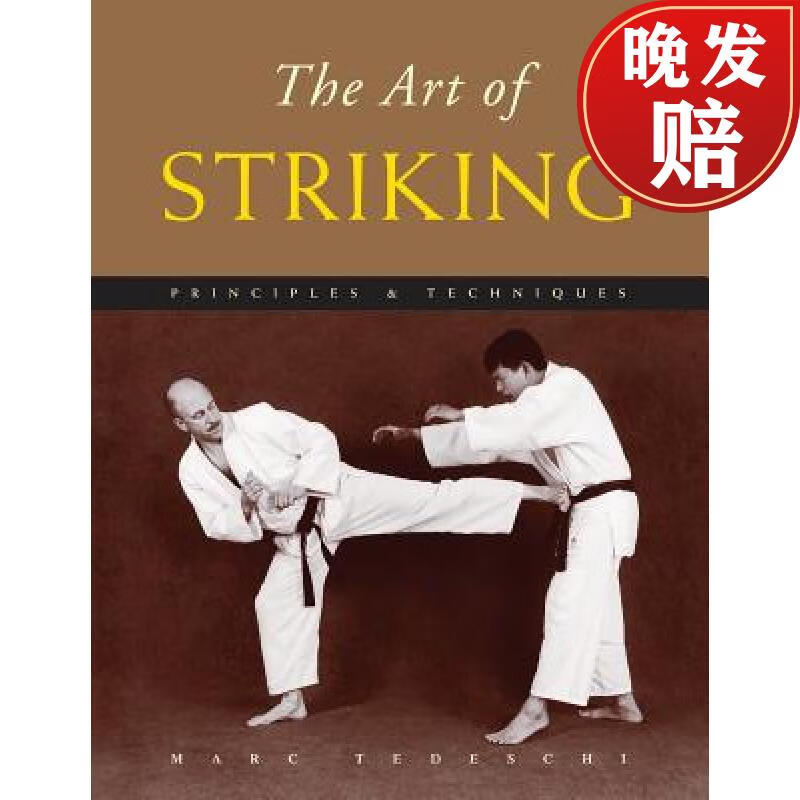 【4周达】the art of striking: principles & techniques
