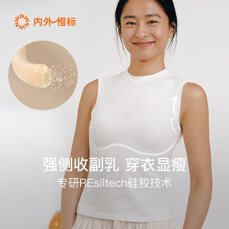 NEIWAI内外橙标3D微笑软钢圈固定杯文胸内衣女聚拢胸罩透气不勒舒适 松灰紫 M