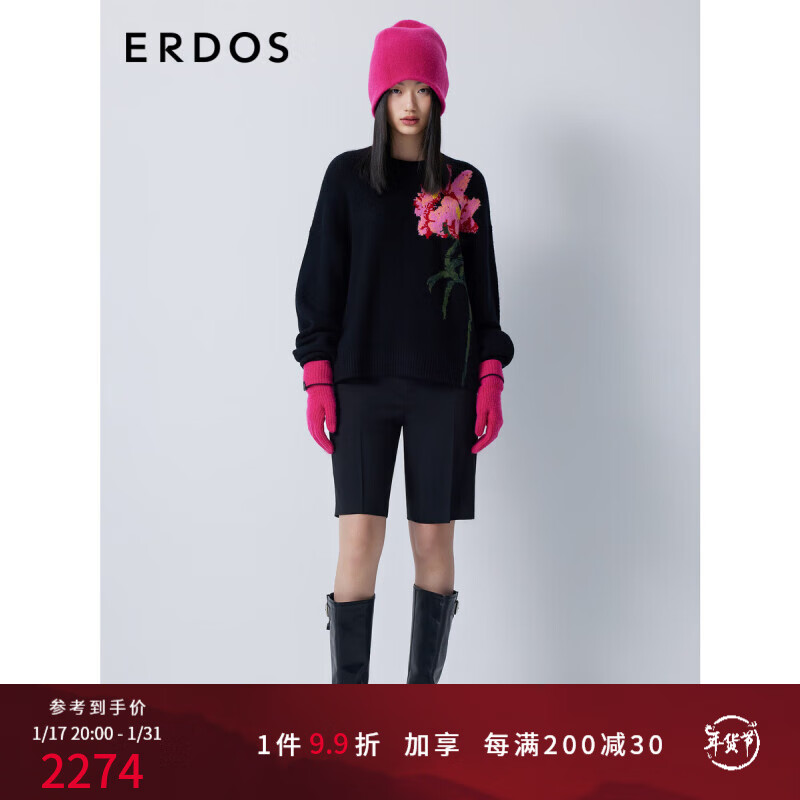 ERDOS 23秋冬圆领宽松印花淑女风绒毛混纺上衣针织衫优雅