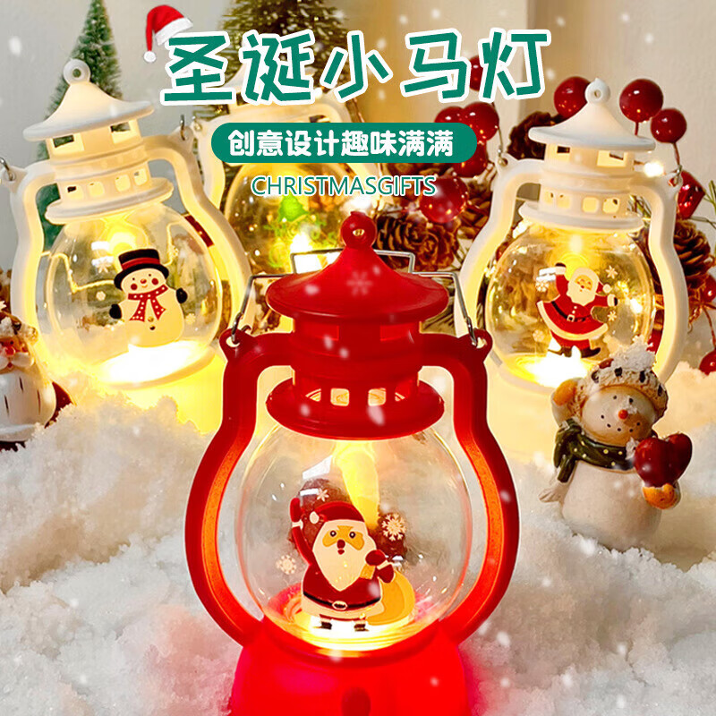 圣诞节手提小夜灯摆件儿童幼儿园led发光小油灯蛋糕装饰礼物道具d 圣诞小夜灯【红色图案随机】