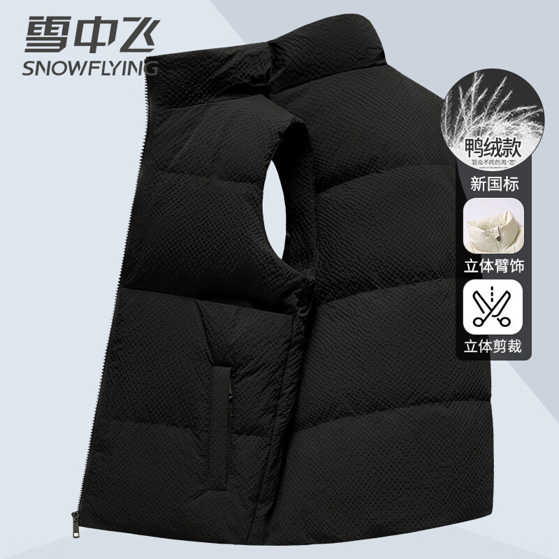 雪中飞羽绒马甲男秋冬休闲简约立领加厚保暖羽绒服马甲 黑色 2XL(185)
