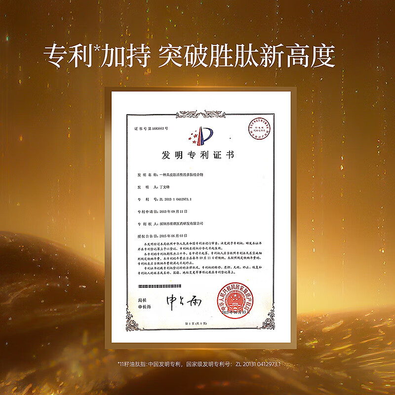 阿芙(AFU)十一11籽精华面霜经典版50g+50g 含玻色因 紧致抗皱