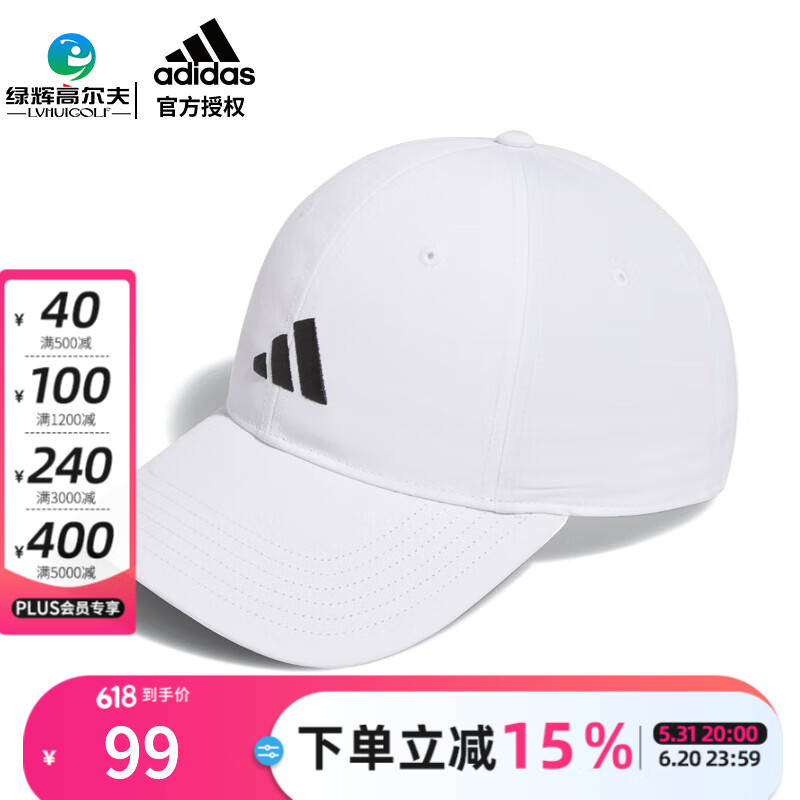 阿迪达斯（adidas）高尔夫球帽儿童运动帽24新品 春夏款青少年休闲棒球帽透气可调节 IQ2879 白色