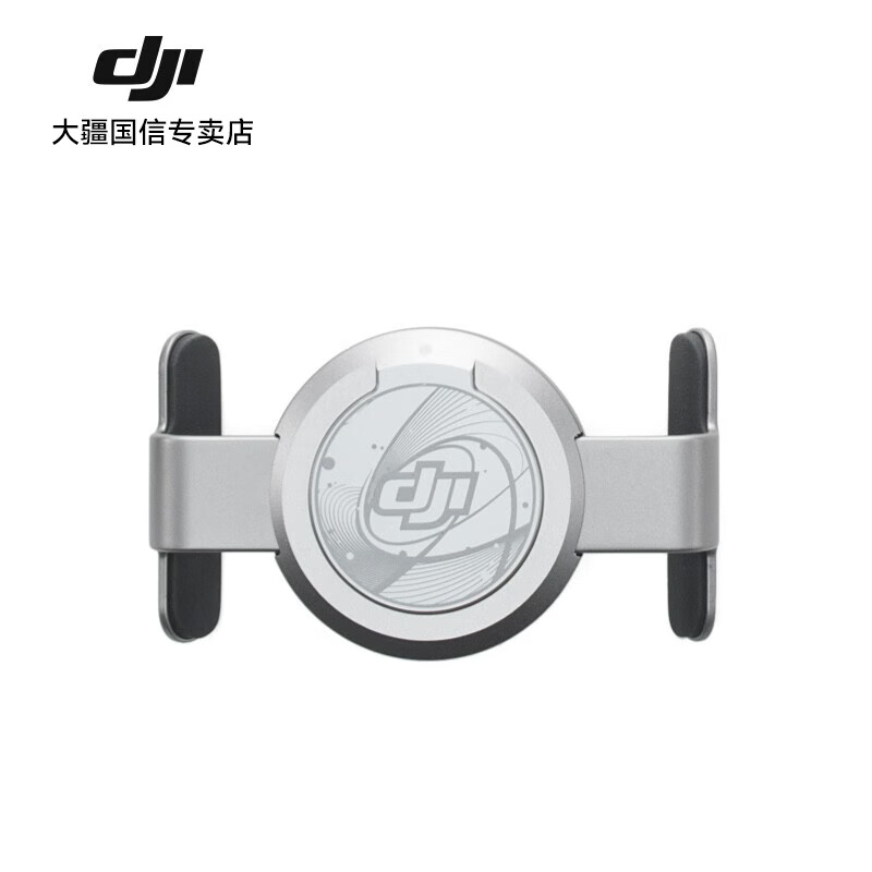 大疆大疆 DJI OM 磁吸手机夹 3 Osmo Mobile 6/SE 配件 大疆云台稳定器配件