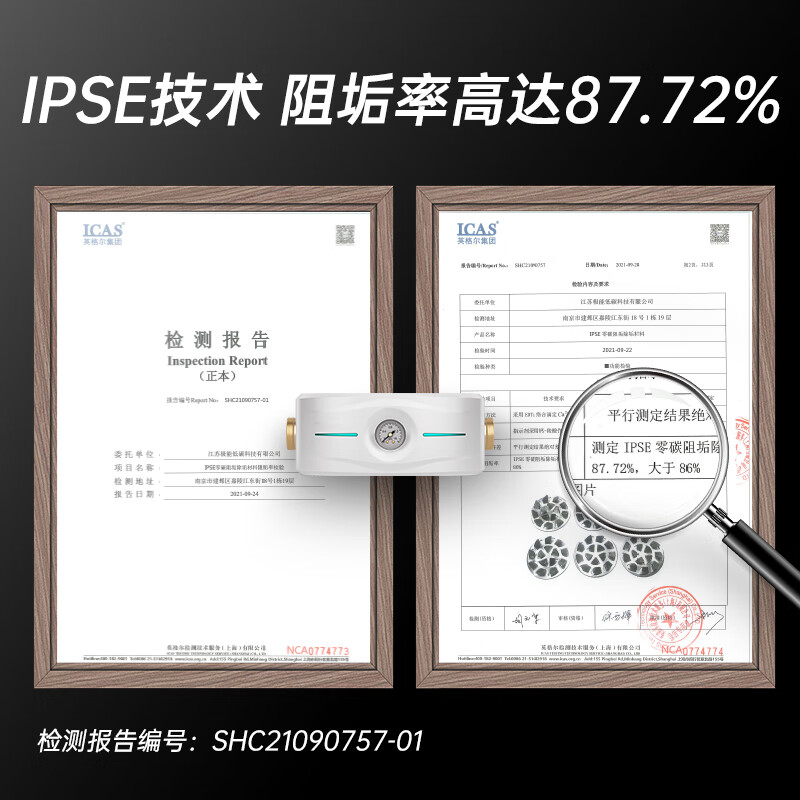 VORTOPT美诺浦柔水器全屋中央软水系统软水机器阻垢宝器家用全屋别墅前置过滤器7T大流量大通量微滤净水器 【全屋阻垢套餐】前置+柔水器