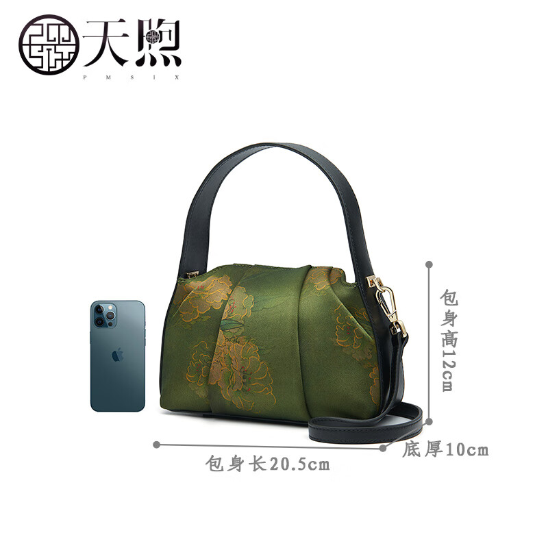 天煦中国风复古女包非遗桑蚕丝香云纱手拎包中年妈妈包斜挎小包旗袍包 绿色-桑蚕丝香云纱-送礼品袋