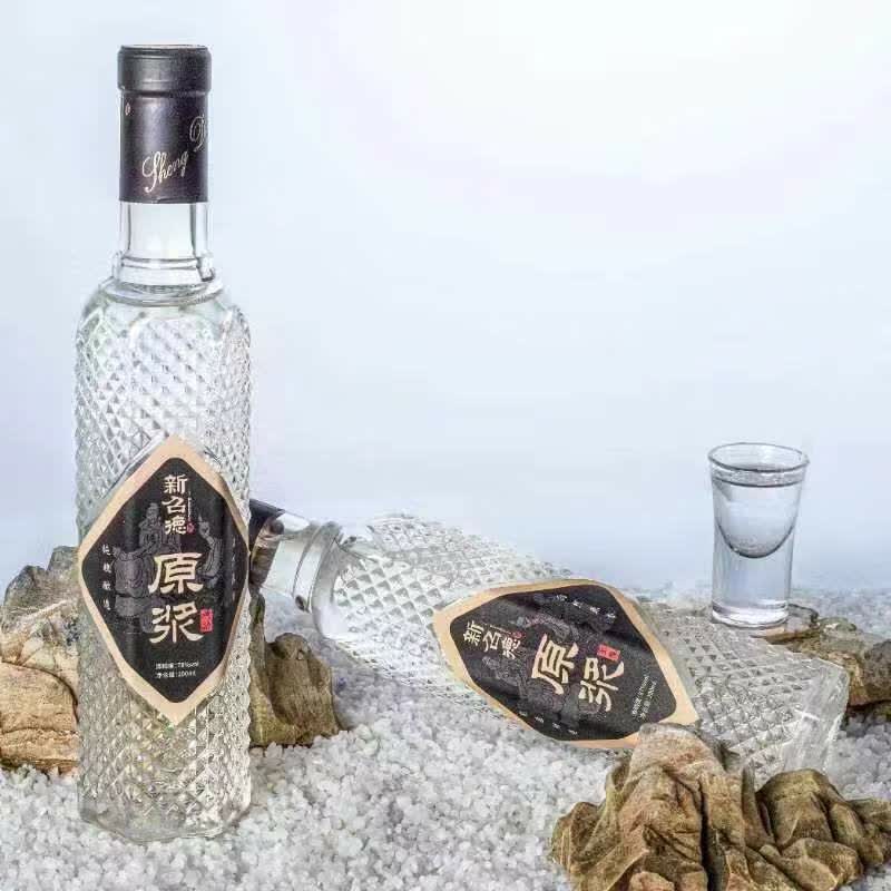 老召德87度纯粮清香型白酒超高度原浆高端白酒 德国工艺酒厂直营高粱酒 87%vol 200mL 1瓶