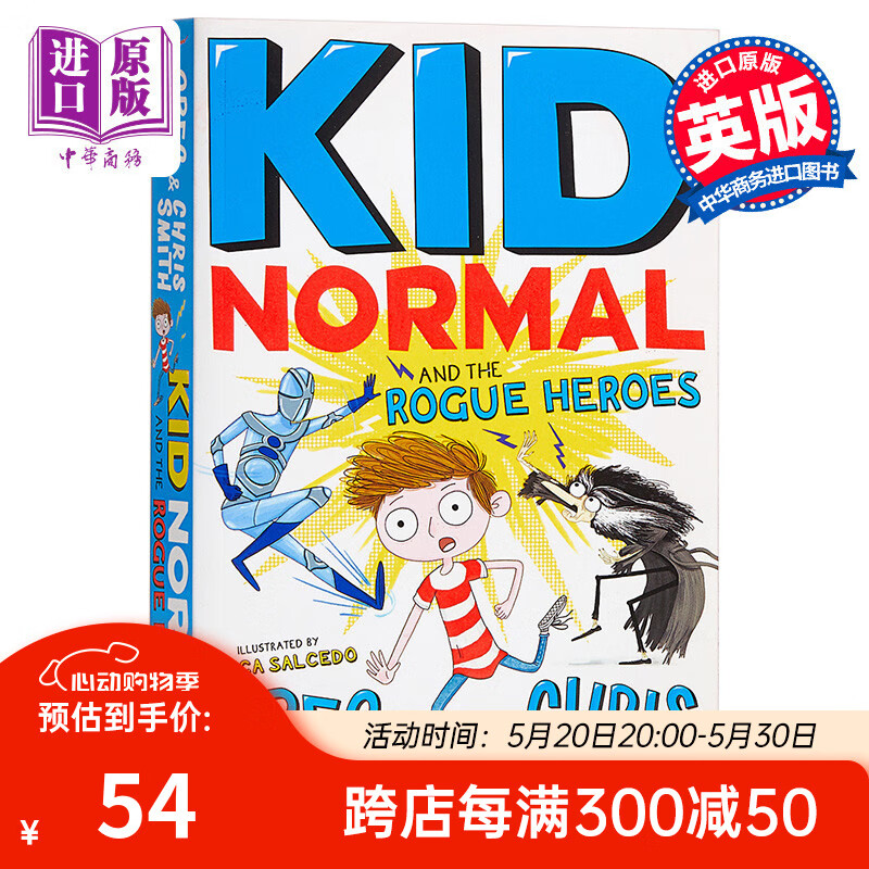 麻瓜小子和痞子英雄 英文原版 Kid Normal and the Rogue Heroes