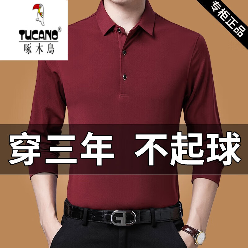 啄木鸟(TUCANO)中年男士长袖T恤翻领棉POLO保罗衫爸爸秋装宽松打底衫休闲 P18--黑色XH 175/XL建议140-155斤