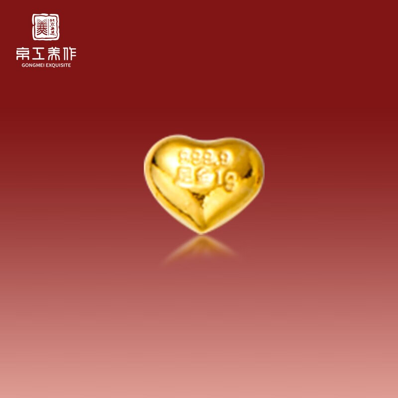 ���������ƽ����999.9С���ܽ��ղؽ�Ԫ����Ǯ���������չ�˾���� ����1�ˣ�����֤ǩ+ƿ�ӣ�