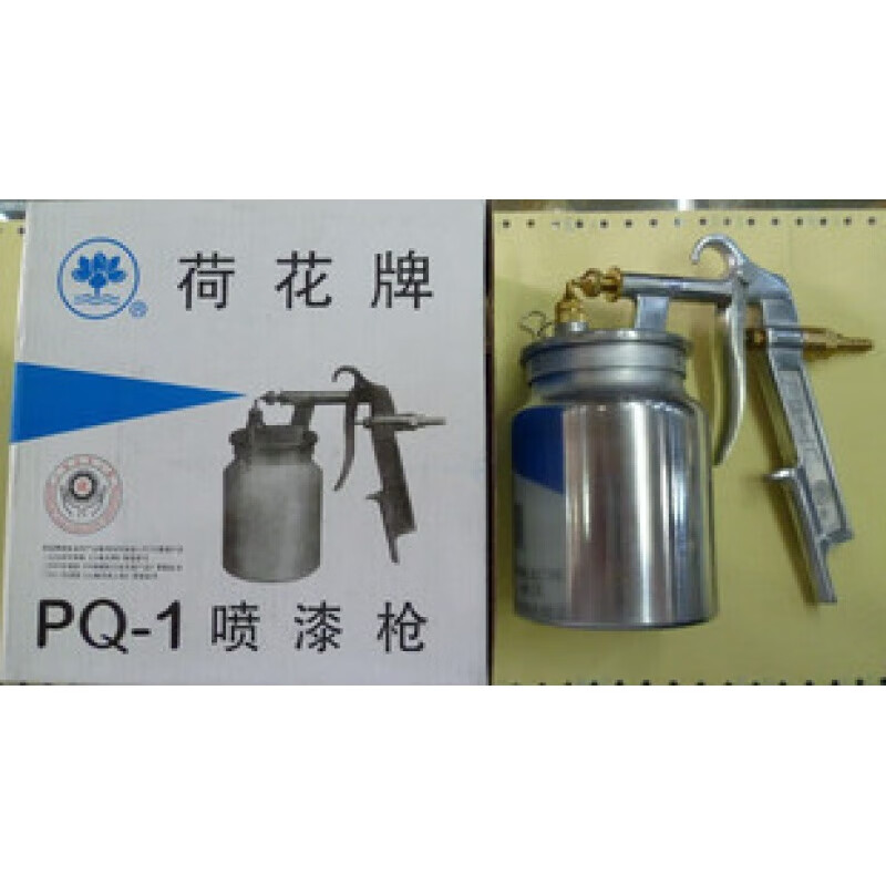 上海 荷花牌喷漆枪油漆喷枪气动工具pq-1