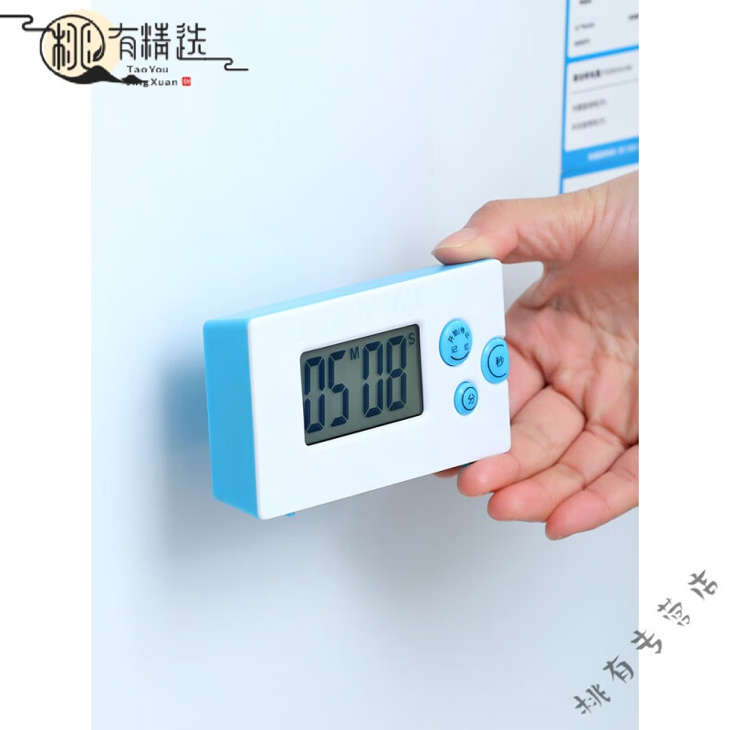 妙普乐新升级做饭关火提醒器厨房定时报警器厨房防干烧老人提醒大声音