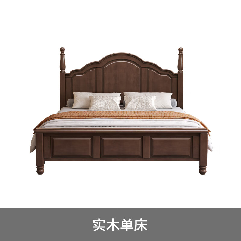 妙普乐美式复古主卧床 实木床乡村美式轻奢复古床1.