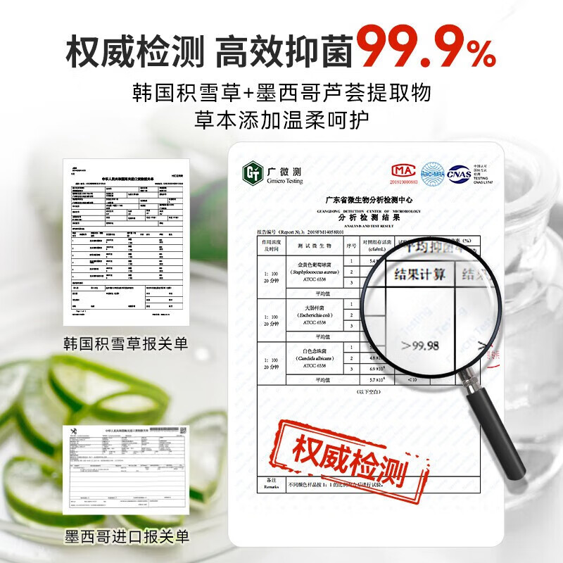 晴天大白内衣内裤洗衣液 抗菌抑菌除螨去血渍清洗液女士学生手洗内裤专用 【金雀花】半岛弥音-300ml