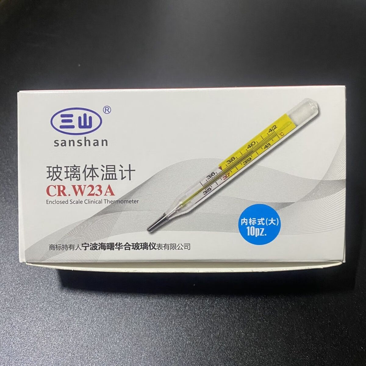 医用玻璃体温计温度计水银玻璃体温计粗表棒表 腋下 大号粗 三山 5支