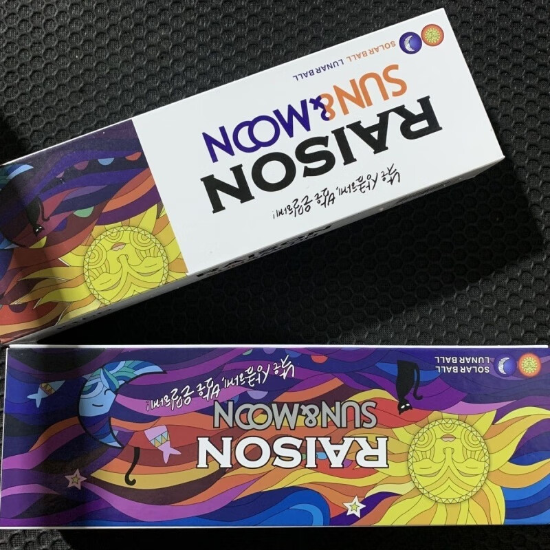 真·太阳神日月双爆铁塔猫彩虹炫彩烟卡磁吸盒-学生-数量稀少 1个太阳