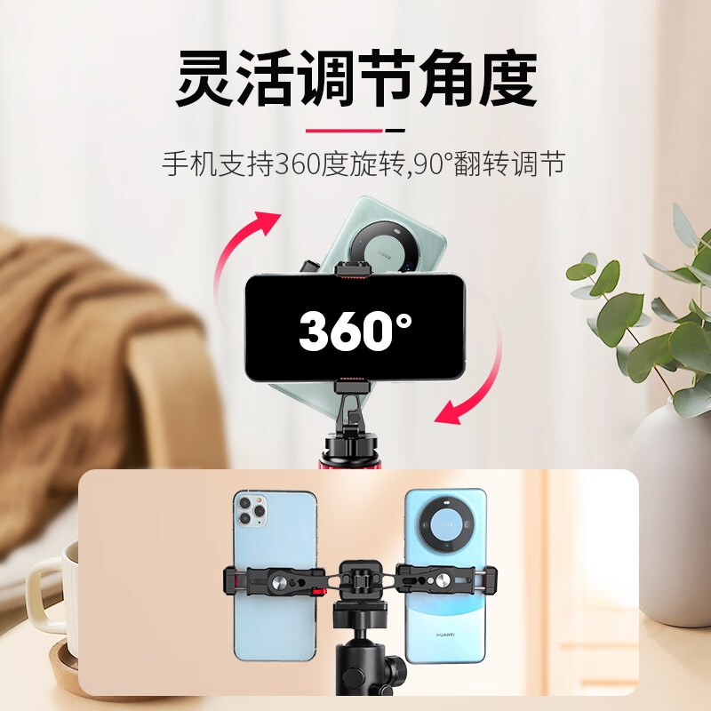 曼比利（Manbily） 双机位手机夹提词器通用相机三脚架云台转接固定夹 【铝合金材质】SP-12双机位手机夹
