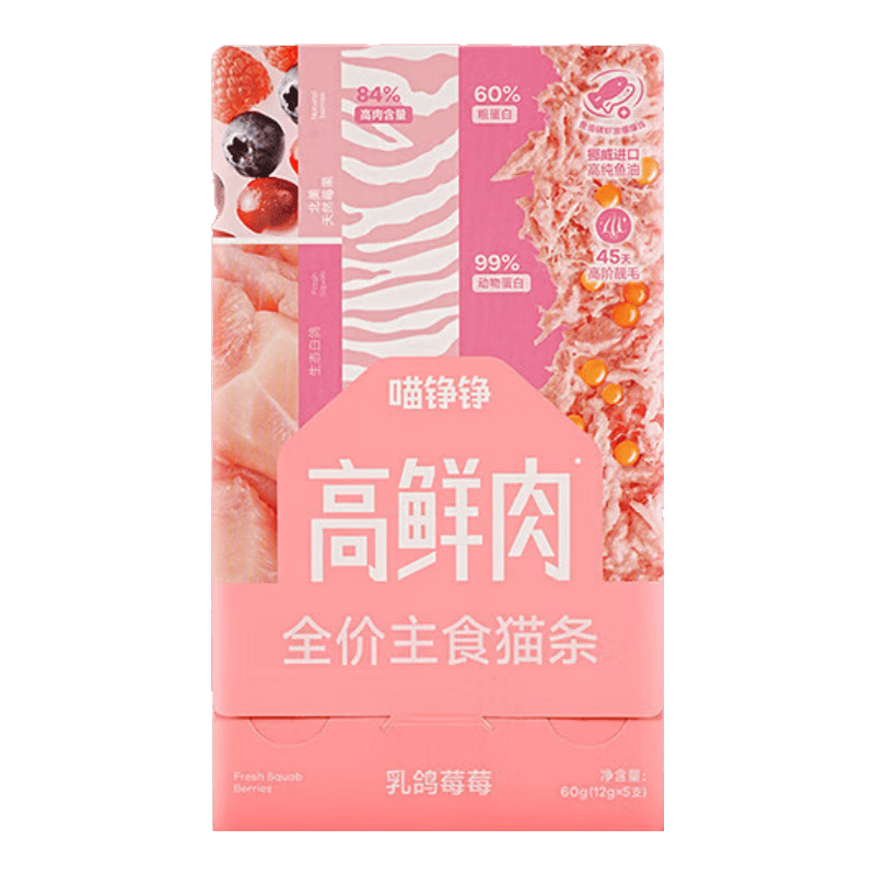 ���� ��������ʳè�� ȫ��èʪ�� ���� 5֧ 5.97Ԫ