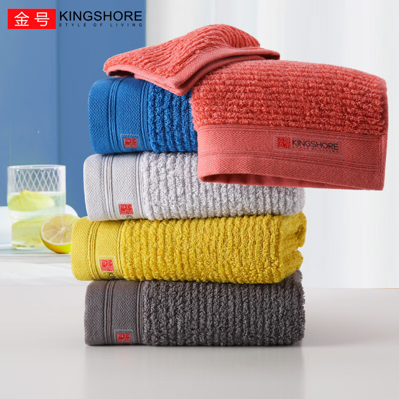金号纯棉4条A类毛巾新疆棉洗脸成人柔软吸水婴幼儿可用企业福利团购 70*34cm抗菌柔软毛巾混色 4条
