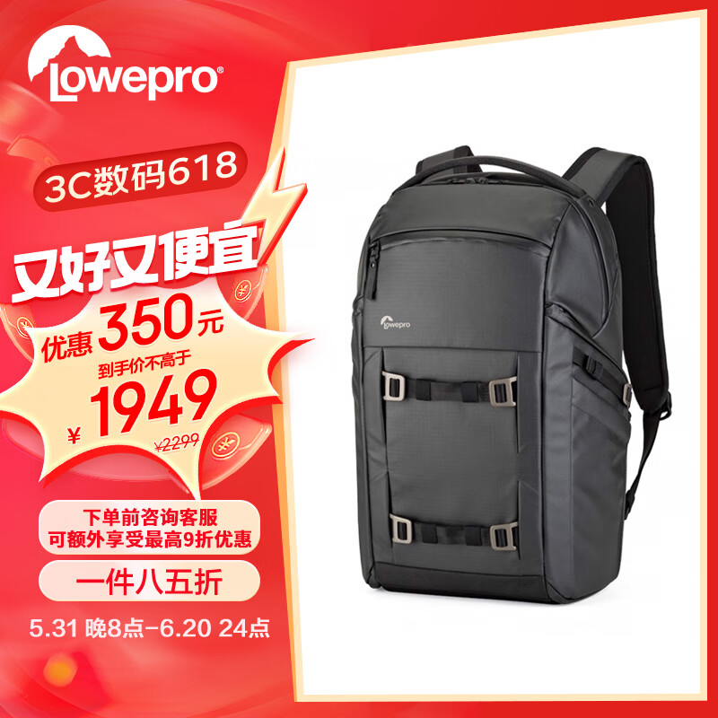 乐摄宝（Lowepro）微单、单反 相机包 FreeLine BP 350 AW 纵冠线系列双肩包摄影包 LP37170-PWW 黑色