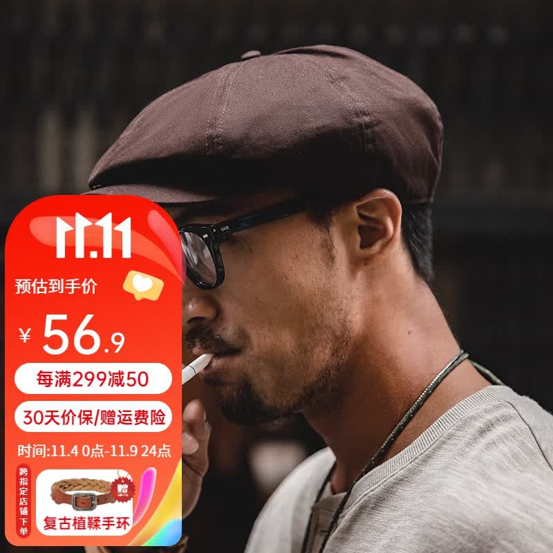 马登工装复古剃刀党油蜡报童帽贝雷画家帽八角浴血黑帮刀片帽子男 咖啡色 M(57-60cm)高性价比高么？
