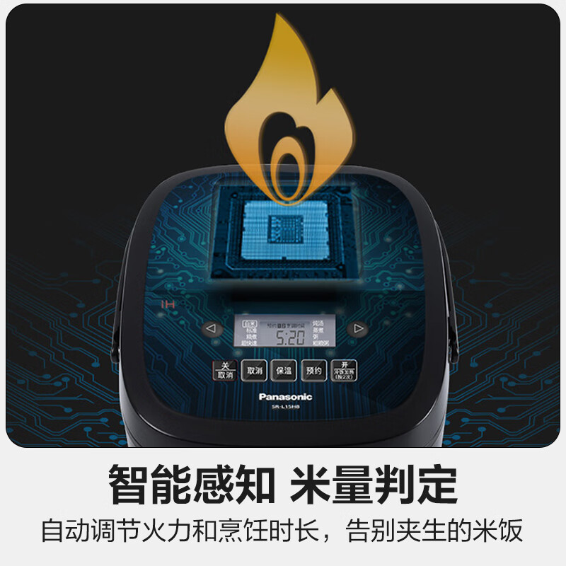 松下电饭煲ih加热系列多功能电饭锅3-4升 家用3-4-5人日本智能电饭煲一级能效 【IH电磁加热】 4L 寓颜系列SR-L15H8