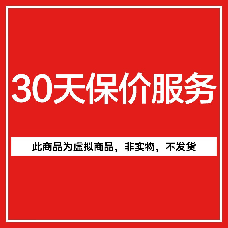 基诺德（JNOD）即热式电热水器 家用商用热水器 中央供水全屋零冷水食堂宿舍餐厅酒店321FDCH