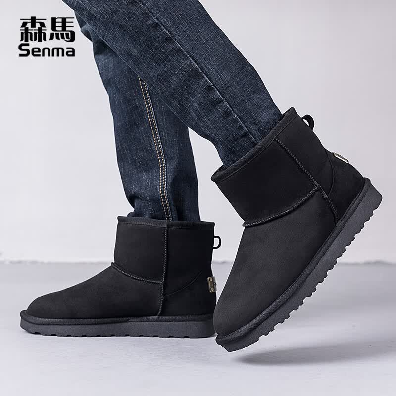 森馬（senma）加绒雪地靴男靴子冬季保暖东北大棉鞋男士面包鞋防滑低筒加绒棉靴 黑色 42