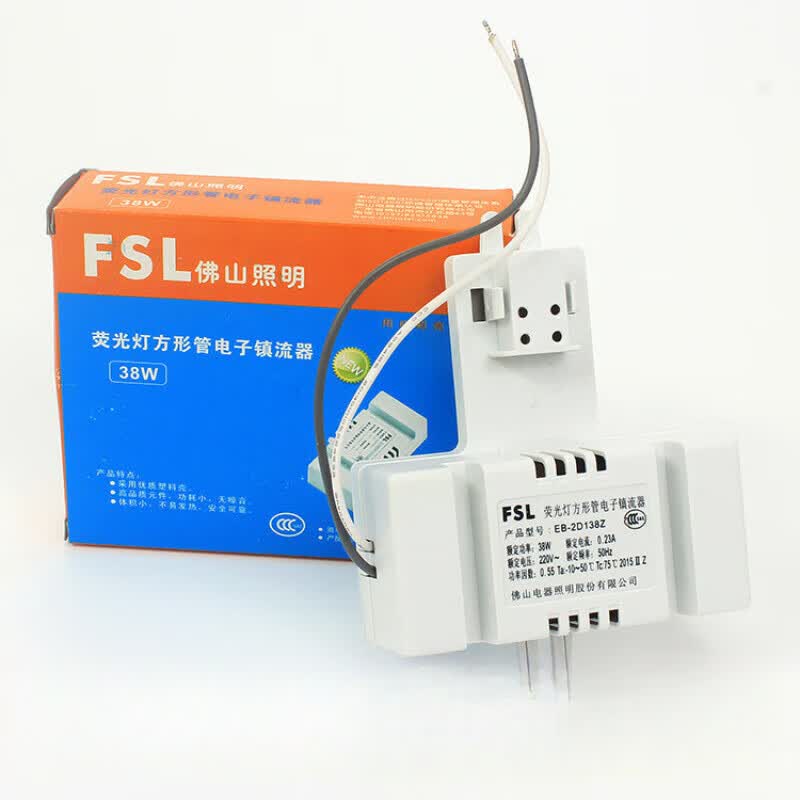 佛山照明2d管镇流器 佛山蝴蝶管2d管电子镇流器吸顶灯21w 28w 38w fsl