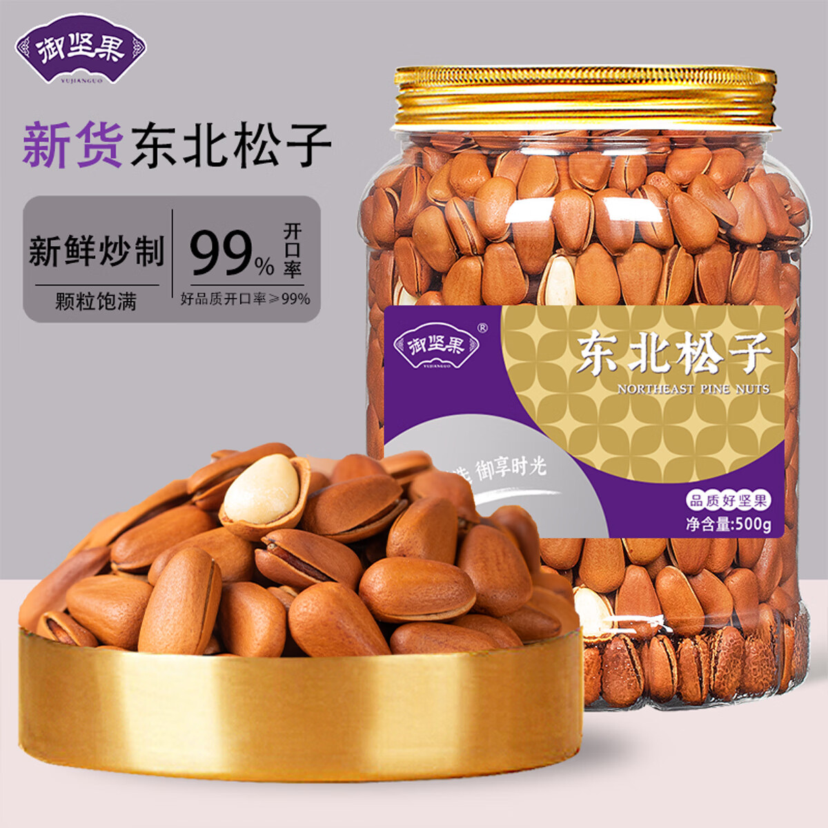ڲYUJIANGUO500g»ԭζشиӽʳ Ӵ500g*187.8Ԫ2(43.9Ԫ/)