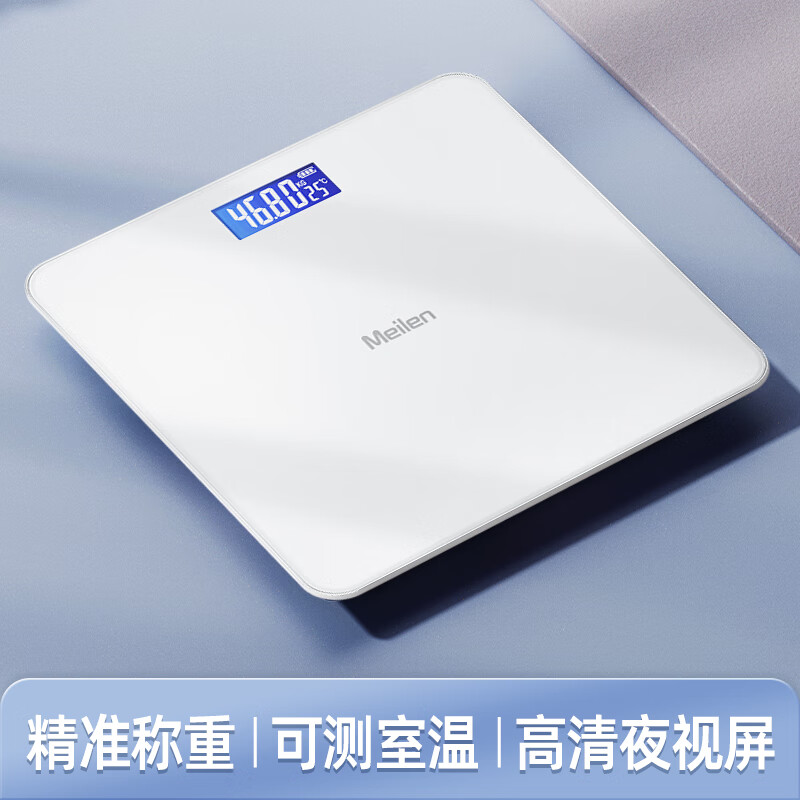 电子秤体重秤家用精准小型智能体脂秤充电人体秤宿舍称重计 苹果白