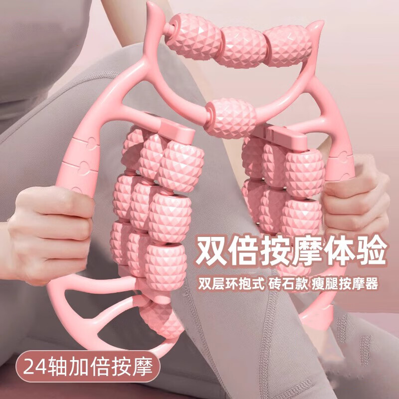 阿马福云腿部按摩器滚轴瘦腿环形夹腿滚轮大小腿肌肉放松器滚腿狼牙棒