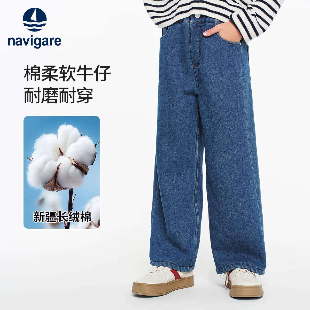 ��ά���������С����ͯװŮͯţ�п��ͯ���Ӵ�ͯ�����������·� ����С����ɫ 130 129Ԫ