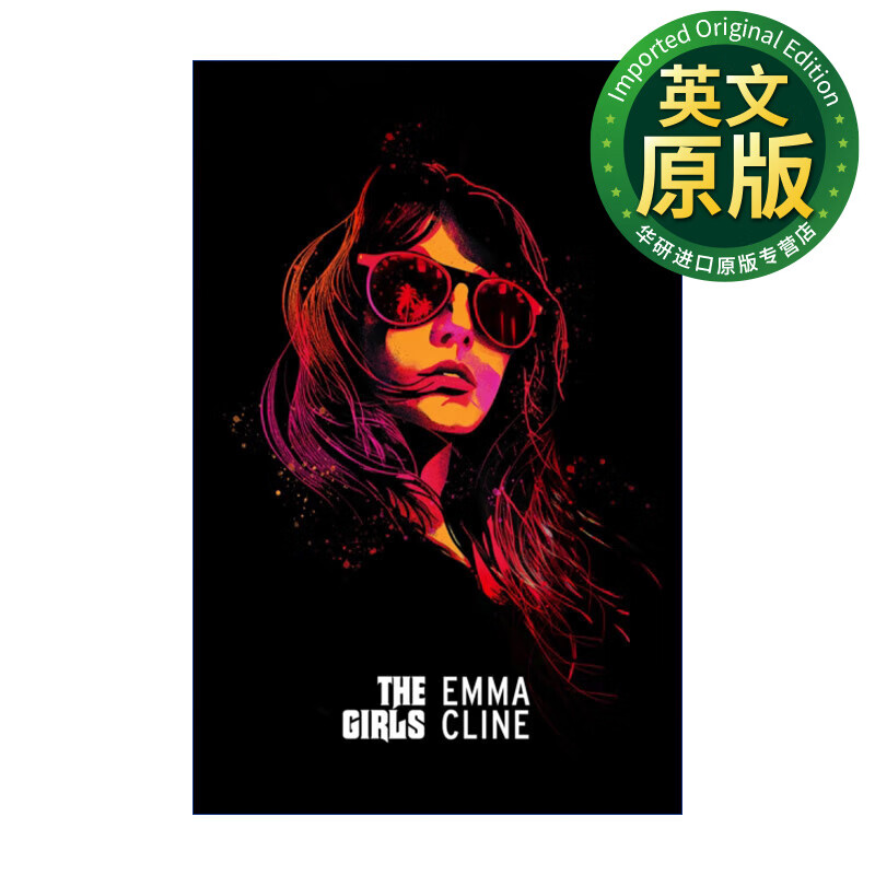 the girls 艾玛·克莱因 vintage美国哥特经典系列 英文版 进口英语