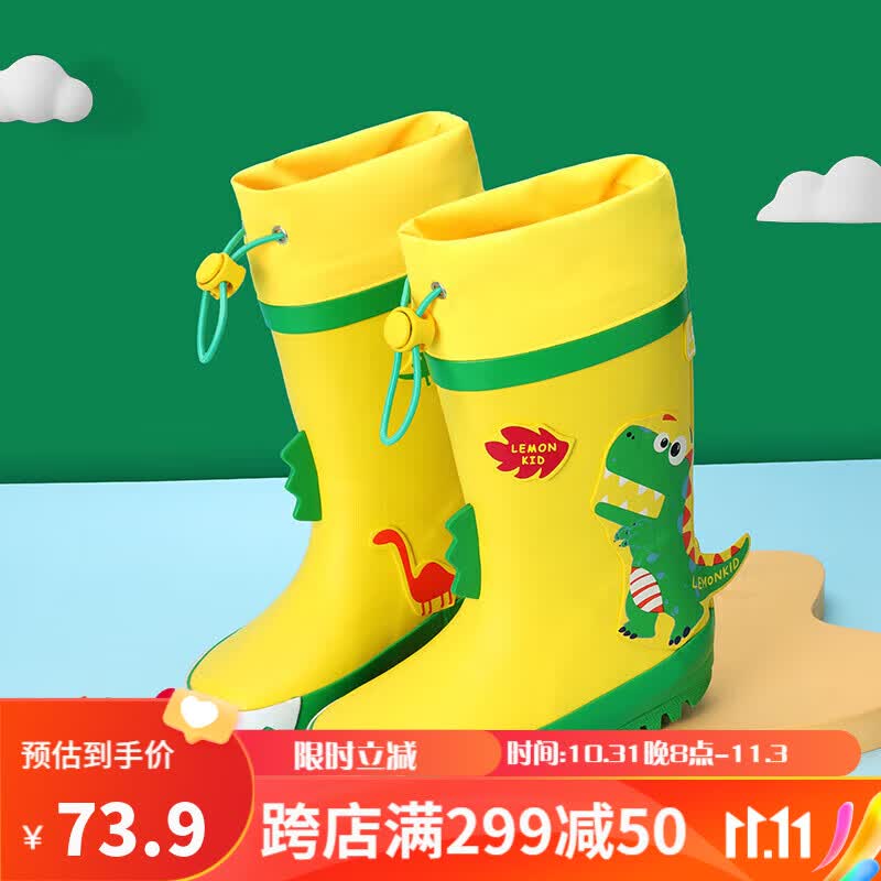 lemonkid儿童雨鞋男女童防滑水鞋小孩学生高筒雨靴 乐奇喷火龙 33码怎么样,好用不?