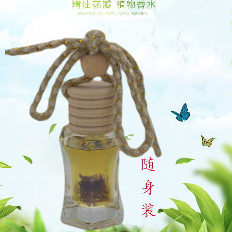 【大药房直售】台湾高浓一滴香香水抑菌留香汽车室内除味芳香精油分装