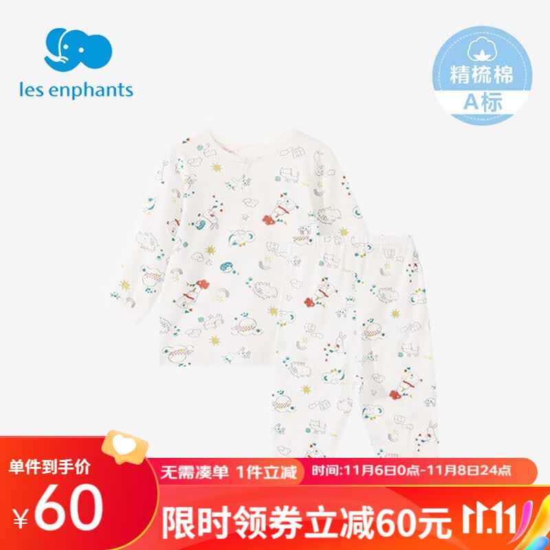 丽婴房儿童内衣套装男女宝宝秋季内衣套装2023秋新款 萌宠派对-两粒扣 130cm/8岁使用感如何?