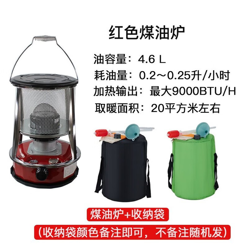 图姆斯煤油取暖炉 室内77韩国炉取暖器 户外冰钓野外露营煮饭柴油手提式烤火炉 白色2023年新款（77F)单款