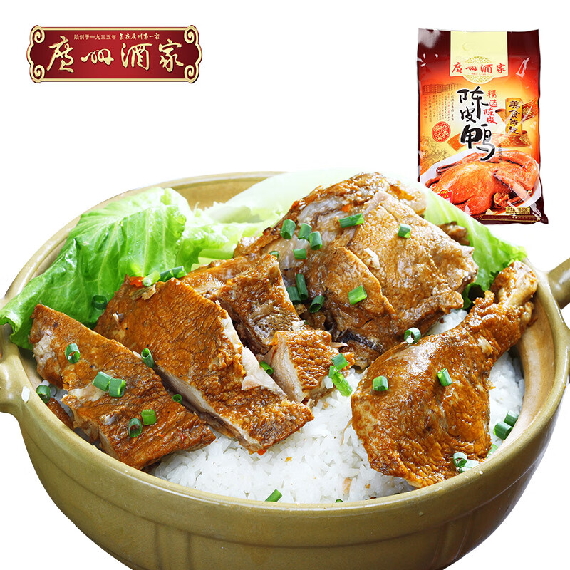 伊乐尕广州酒家利口福陈皮鸭柱候鸭 450克方便菜式广式手信美食特产