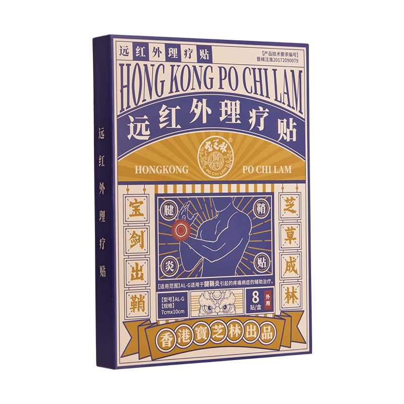 ��֥����� ����������ָ������������ʹ���׹İ��ȷ�ר�ø�ҩ�� 34.9Ԫ