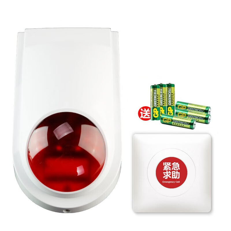 立可安无障碍残疾人卫生间报警器养老院无线一键紧急求助公共厕所呼叫器 金色插电：1报警器2按钮1遥控器