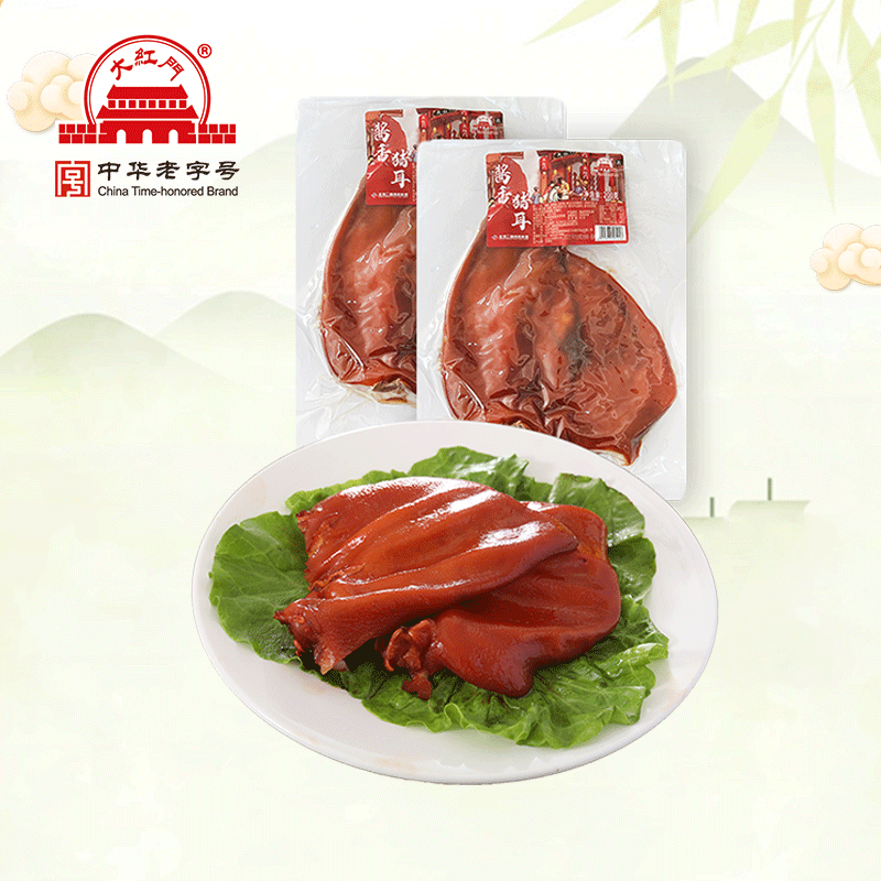 ����� ��±���� 200g*2*2��+�յ�