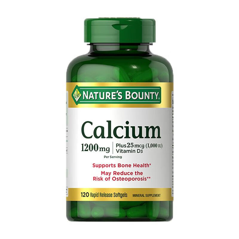 美国液体钙软胶囊维d营养片活性钙易吸收 120粒 120粒