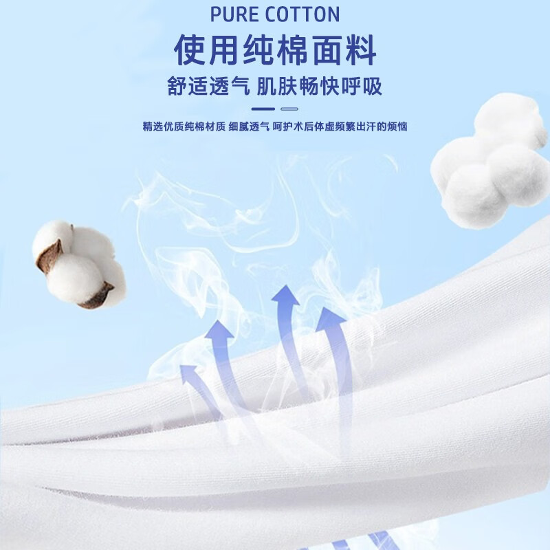 护力安医用术后收腹带产后束腹缚带中老年人专用腹部手术切口疝弹力绑带 蓝边超薄款 均码