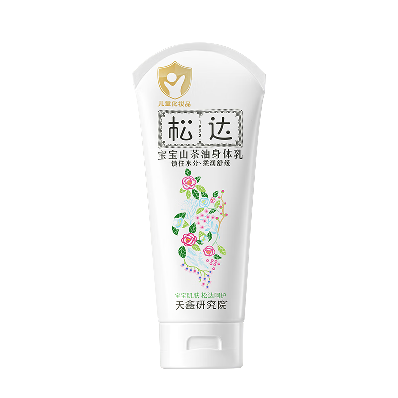 �ɴﱦ���������ͯ����黤��¶ɽ��������ʪ��ˮ��188g