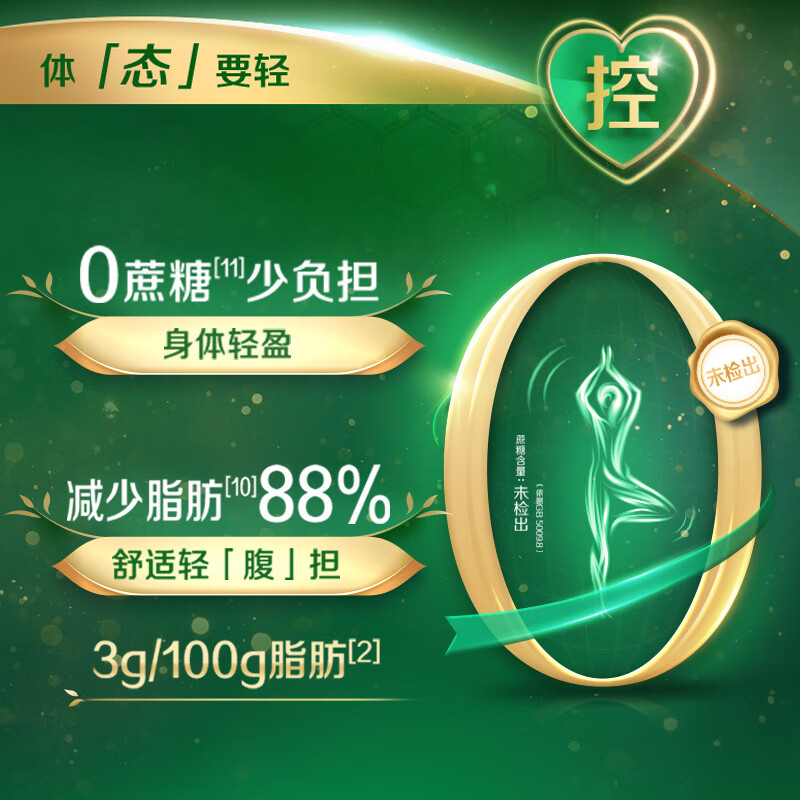 伊利欣活心活低脂富硒700g 母亲节 益生菌 送礼 中老年奶粉 鱼油粉