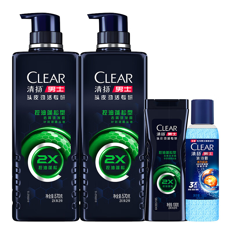 清扬(CLEAR)男士劲能瓶头皮专研控油蓬松洗发露570gX2+洗发100g+沐浴100g 京东折扣/优惠券