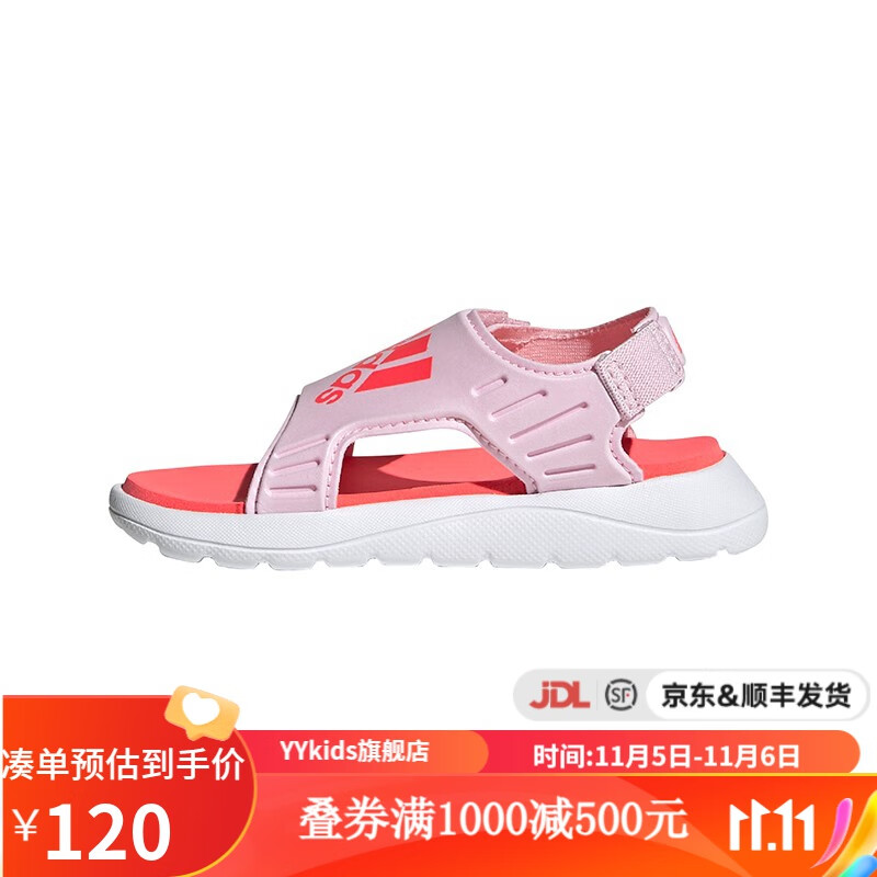 adidasyykids 阿迪达斯年夏季新款儿童小童休闲运动沙滩凉鞋GY8388 GY8388 26.5属于什么档次？